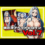 僕のヒーローア○デミア オナペットヒロイン写真集vol.7 壊○ えりはもう我慢しない