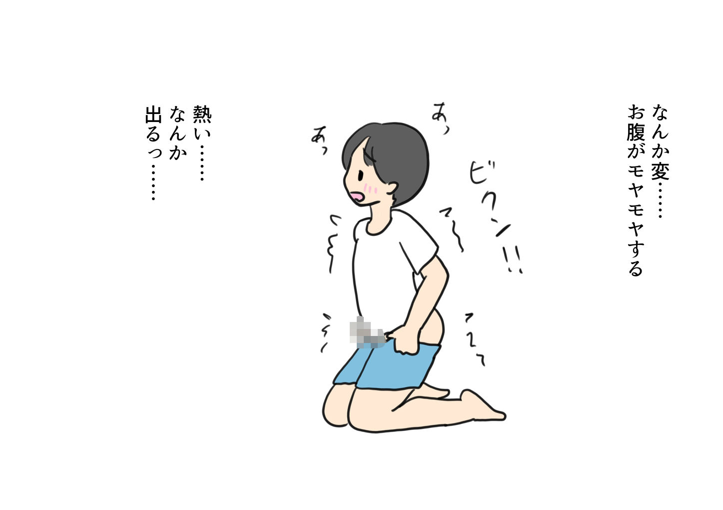 おばさんお姉ちゃんのハメ撮りをみちゃった甥っ子くん性に目覚める5