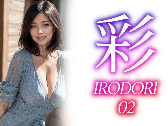 아야 IRODORI 02