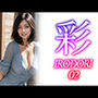 彩ーIRODORI 02