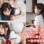 ながらセックス中〜勝手に出しなさい〜女子校生編