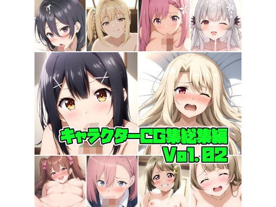 Character CG collection compilation Vol.02