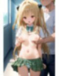 いきなりでちゃった 画像2