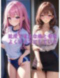 淫行教師が催●アプリで巨乳母娘を完全支配 画像1