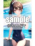 憧れのあの娘のスク水姿を初めて見た夏の日 画像7