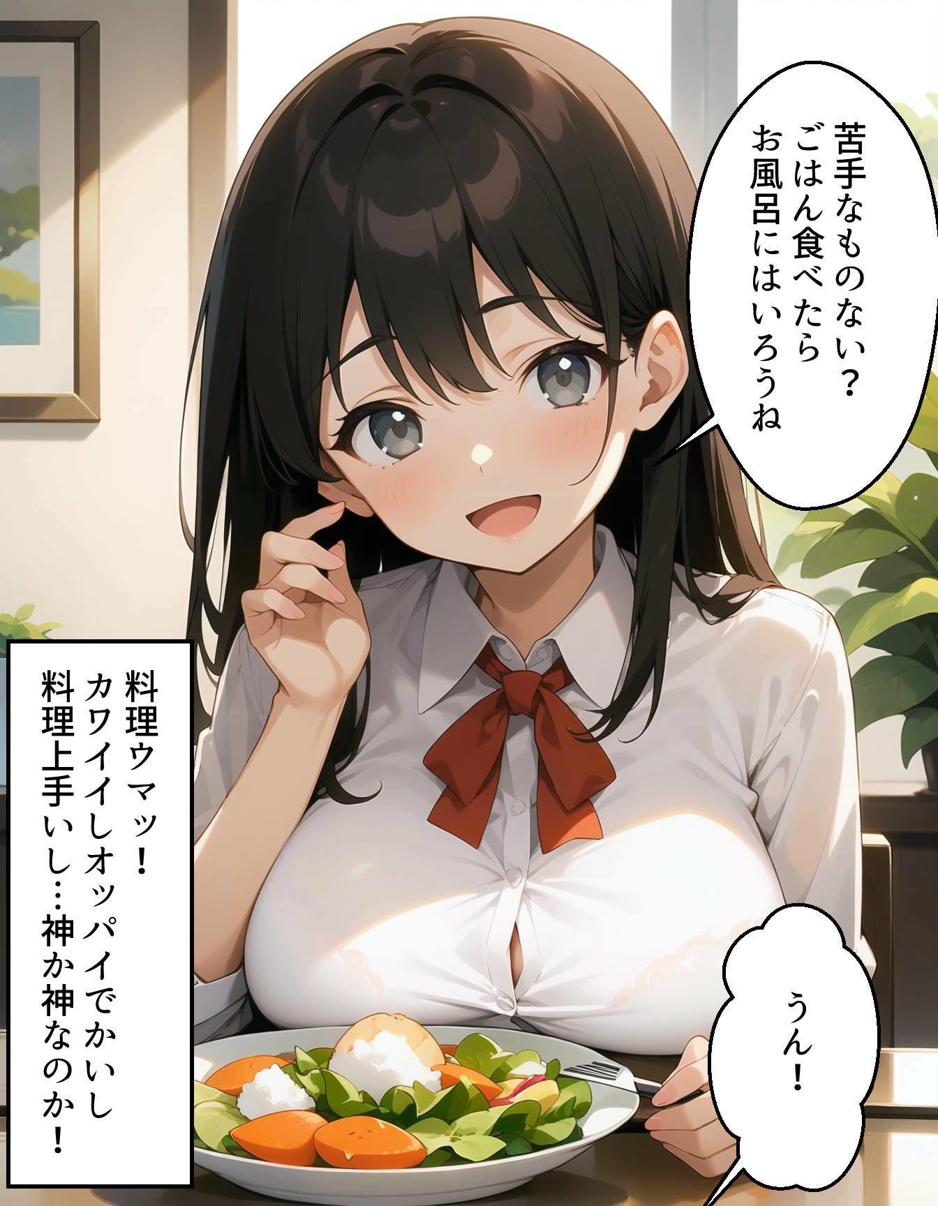 となりのお姉ちゃんがエロすぎる5