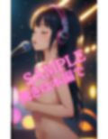 全裸歌唱！歌声よりも乳首が気になる美女 画像5