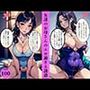 友達のお母さんのエロ過ぎる誘惑