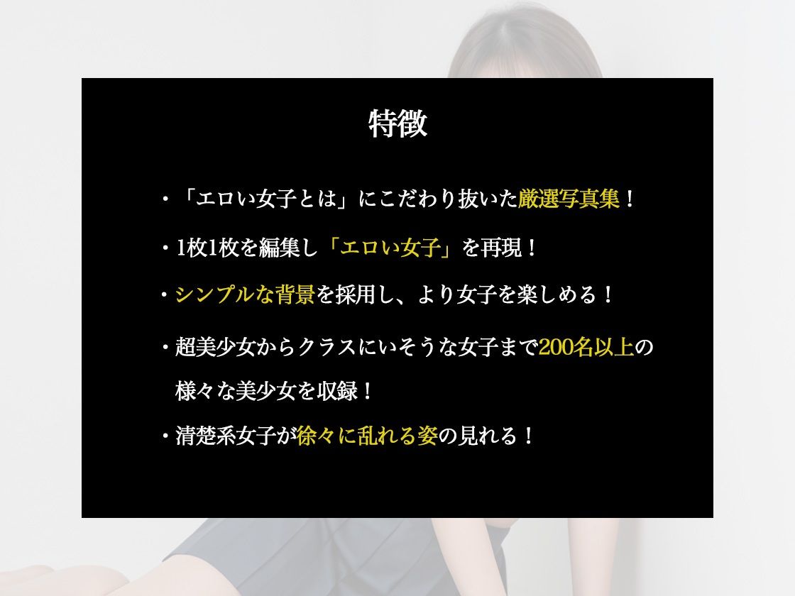 ーきつきつまんこでザーメンまみれにー女子校生発情性交_3