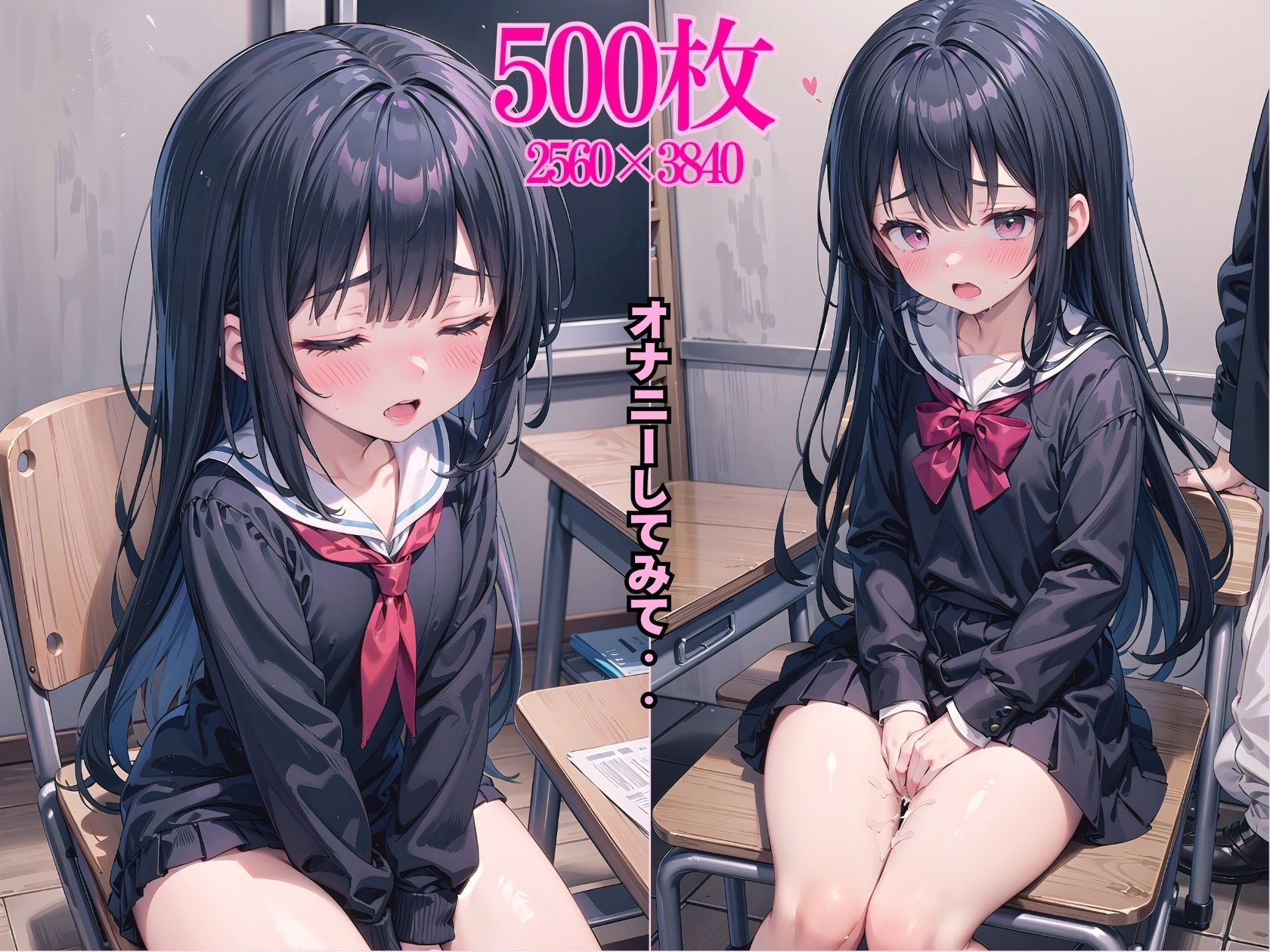 【500枚】女子〇生の女友達をバックで〇しまくった