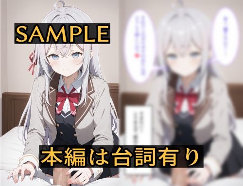 1回抱いたら何でもさせてくれるアーリャさん_1