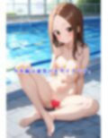 Ai image book.30 好きです。高〇さん！ 画像2