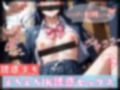 学校で！？美少女JKの露出オナニーとセックス - えちえちJK誘惑セックス-イラストver. 画像7