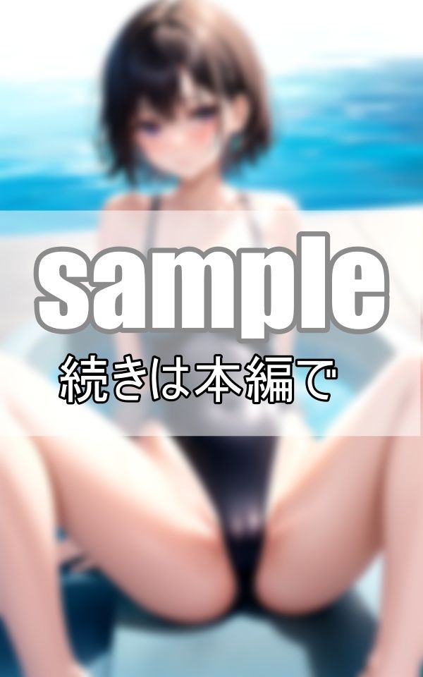 清純派アイドルがぴちぴち競泳水着で無防備くぱぁぁ 画像2