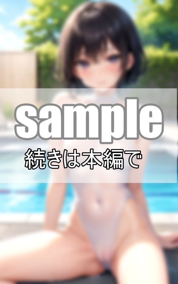 清純派アイドルがぴちぴち競泳水着で無防備くぱぁぁ 画像3