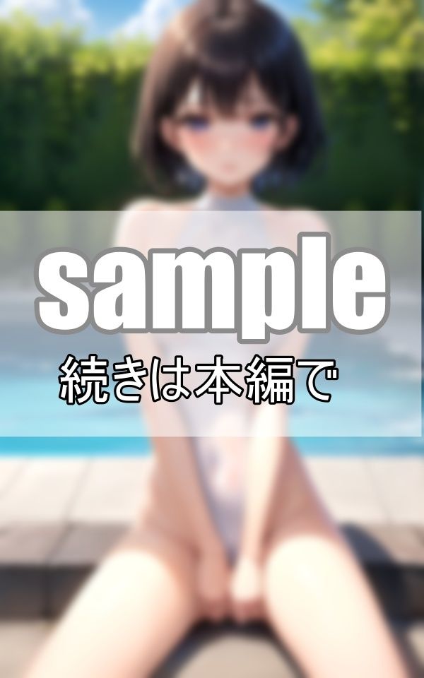 清純派アイドルがぴちぴち競泳水着で無防備くぱぁぁ 画像4