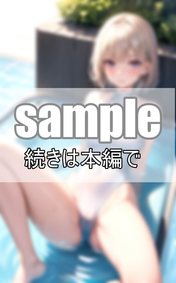 清純派アイドルがぴちぴち競泳水着で無防備くぱぁぁ 画像6