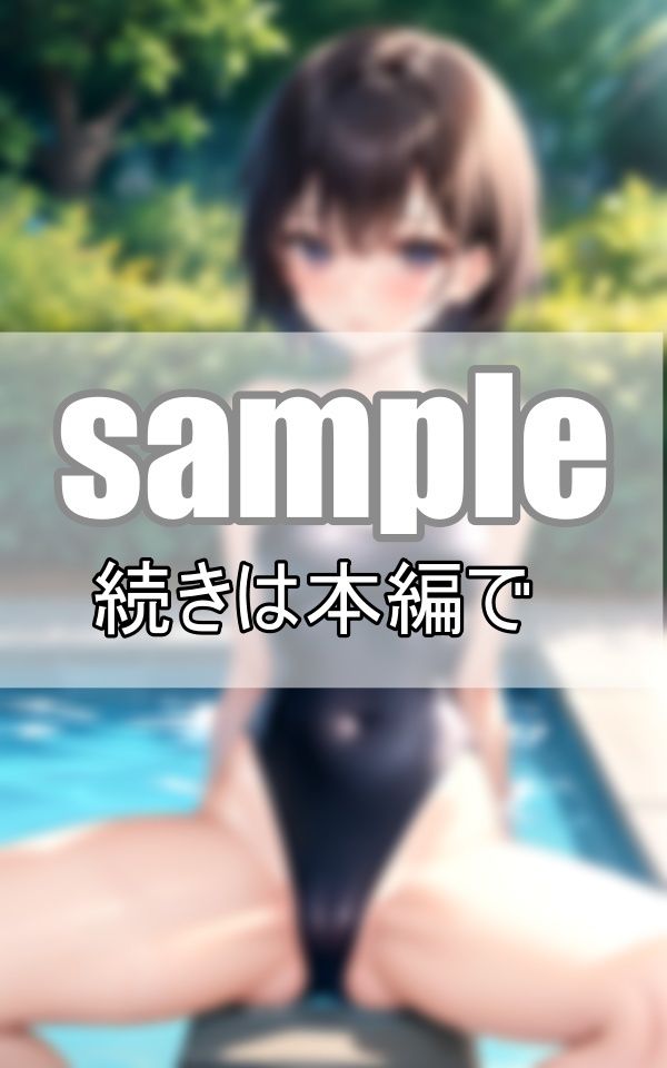 清純派アイドルがぴちぴち競泳水着で無防備くぱぁぁ 画像7