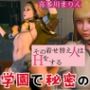 【着せ恋】喜多川マリンで学園ご奉仕エッチ