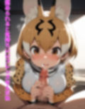 せっくすフレンズ パート1 画像6