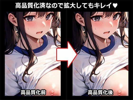 巨乳でブルマの少女は確かにエロい2