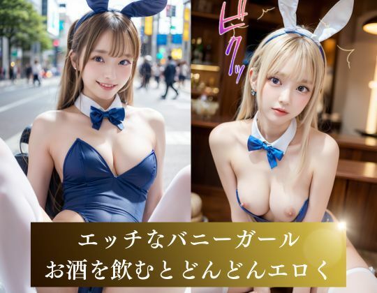 コスプレナンパ ハロウィン編【10種超え】6