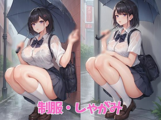 ふぇち あしフェチ・女子○校生・雨編 画像3