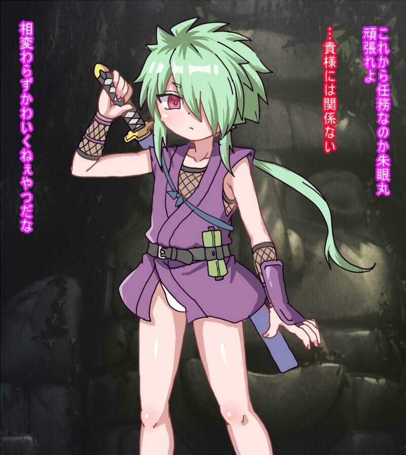 ショタ忍者にイチかバチかで催○かけたら効きすぎてアナル開発メス穴肉オナホにしてやった_2
