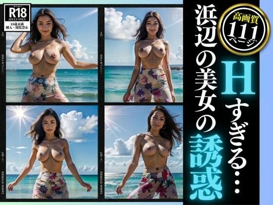 エッチすぎるタイで出会った彼女は浜辺で・・・パタヤは綺麗だった！_7