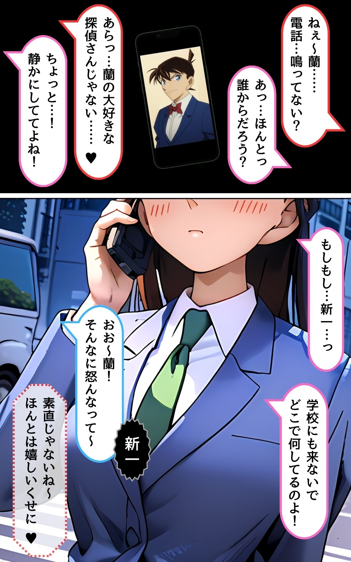 一途な幼馴染と一線を越えた日 画像2