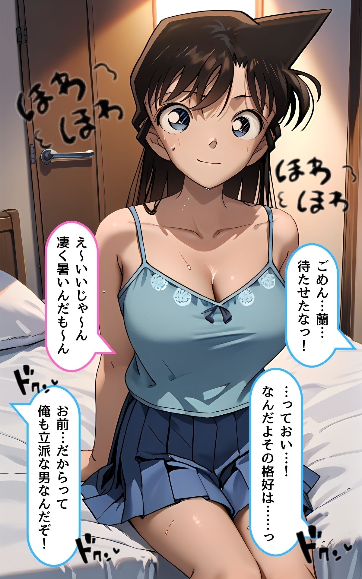 一途な幼馴染と一線を越えた日 画像6