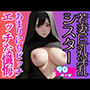 あまりにもビッチすぎる若妻巨乳淫乱シスターのエチエチ懺悔