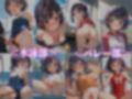 ちっぱい美少女【学園ドキドキ性教育】