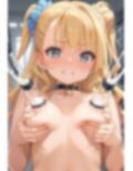 制服の下には 乳が隠れている 画像4
