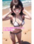 グラドルJ〇ヒミツの裏写真集 画像1