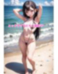 グラドルJ〇ヒミツの裏写真集 画像2