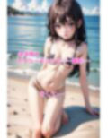 グラドルJ〇ヒミツの裏写真集 画像3