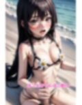 グラドルJ〇ヒミツの裏写真集 画像4