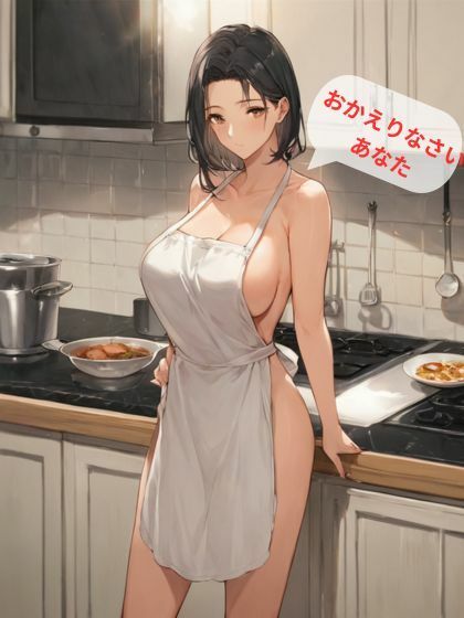 AI巨乳妻特集エプロン新妻アニメ集 画像1