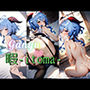 【原×】甘雨の暇-itoma-