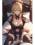 虹かけ誌 グランブルーファンタジー イラスト集2 ヴィーラ お姉様には見せないで 画像2
