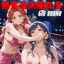 熱する天使たち 6th ROUND