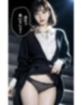 パンチラクルージング1 画像7