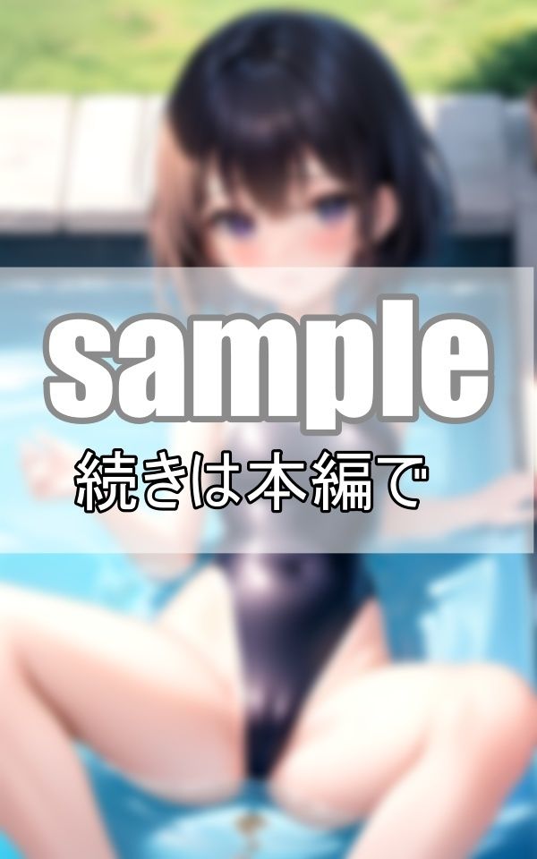 びしょ濡れスク水女子 恥じらいのくぱぁぁ4