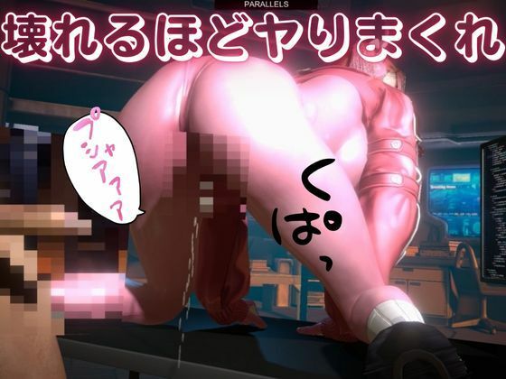 【SEXメイドロボ】僕のセクサロイドちゃんのエマNIKKEアリスコスさせた【総集編動画4本】 画像10