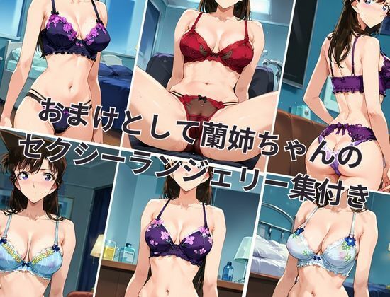 催●種付けおじさんvs毛●蘭4