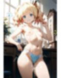 いっちゃったね 画像1
