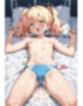 いっちゃったね 画像2