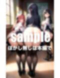 聖マリア学園のお尻開発授業 画像3