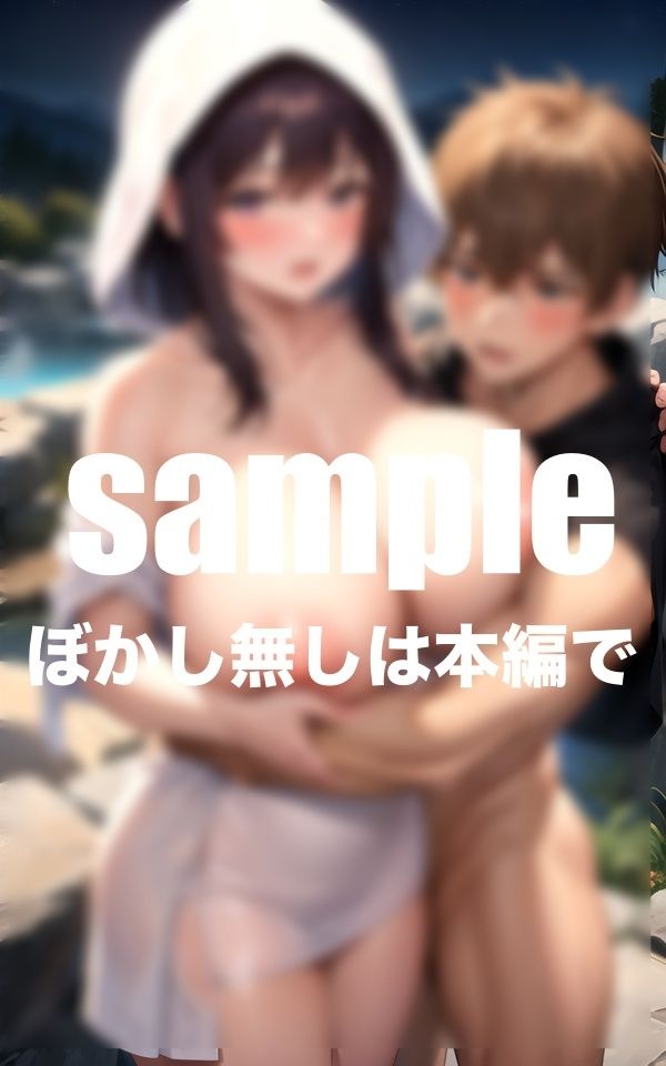 初めましての男女に2人きりで混浴風呂に入れさせてみた 画像3